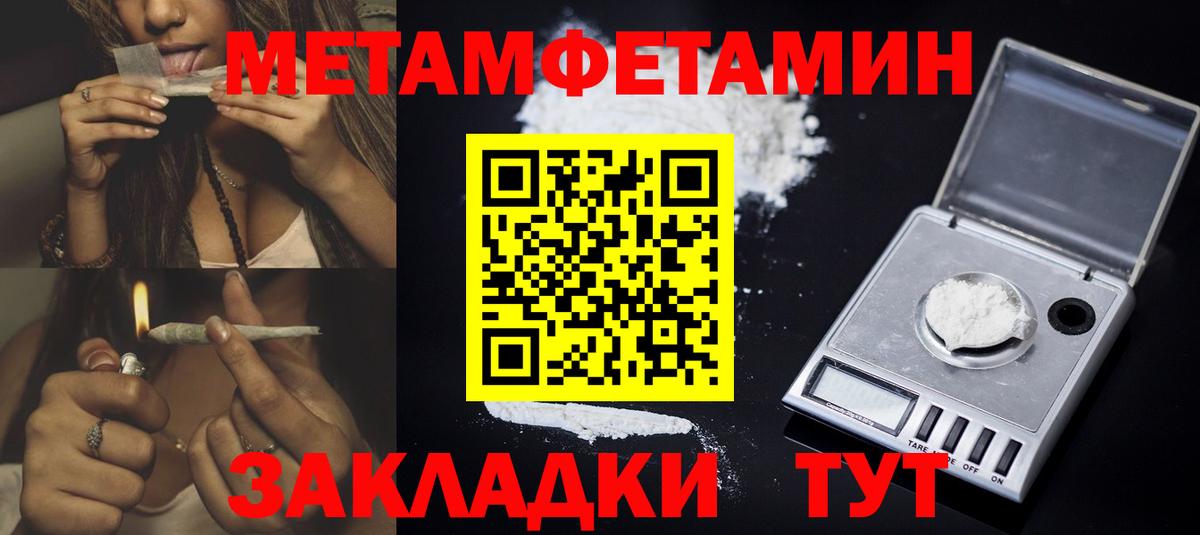 АМФЕТАМИН  АМФ Premium  Вход с VPN  Миллерово 