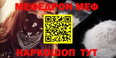 бутик Ирбит