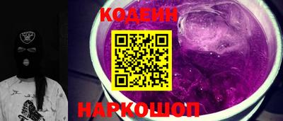 стафф Ипатово