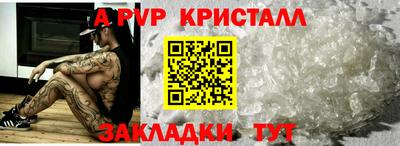 бутик Ирбит