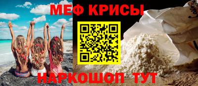 стафф Ипатово