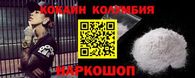 стафф Ипатово