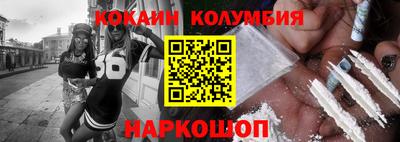 соль ск Изобильный