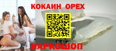 стафф Ипатово
