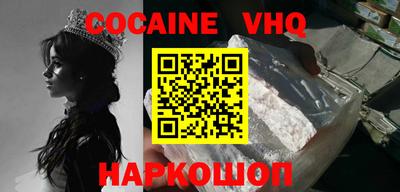 стафф Ипатово