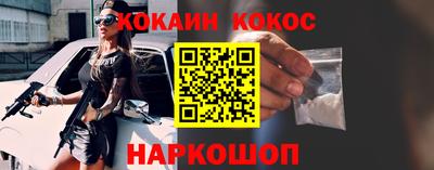 бутик Ирбит