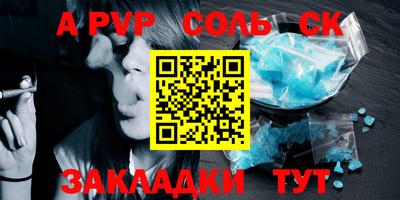 соль ск Изобильный