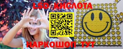 бутик Ирбит