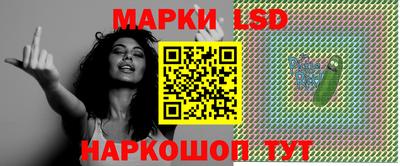 соль ск Изобильный