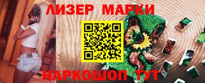 бутик Ирбит