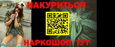 стафф Ипатово