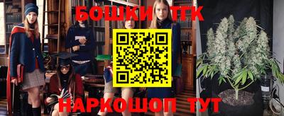 бутик Ирбит