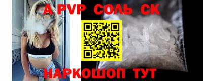 бутик Ирбит