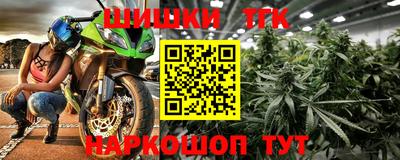 стафф Ипатово
