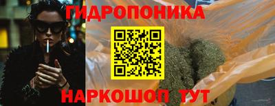 стафф Ипатово