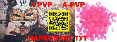 стафф Ипатово
