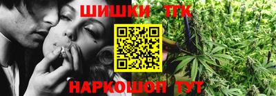 стафф Ипатово
