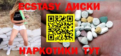 соль ск Изобильный