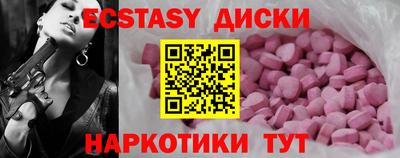 соль ск Изобильный