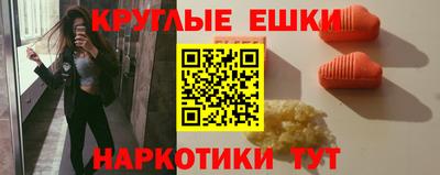 стафф Ипатово