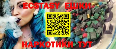 соль ск Изобильный