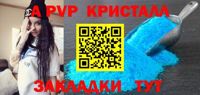 бутик Ирбит