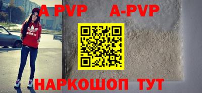 бутик Ирбит