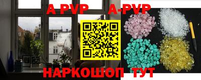 стафф Ипатово