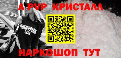 стафф Ипатово