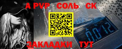 бутик Ирбит