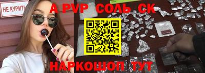 соль ск Изобильный