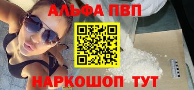 соль ск Изобильный