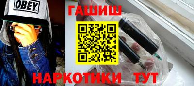 бутик Ирбит