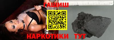 стафф Ипатово