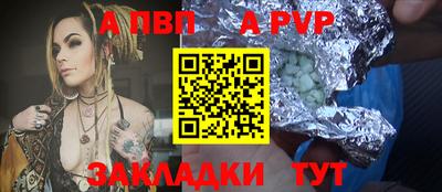 бутик Ирбит