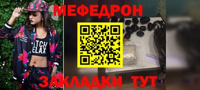 стафф Ипатово