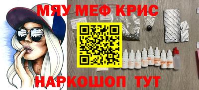 бутик Ирбит
