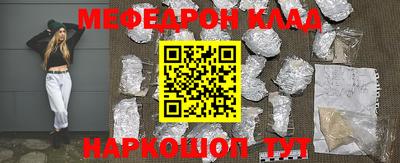 стафф Ипатово