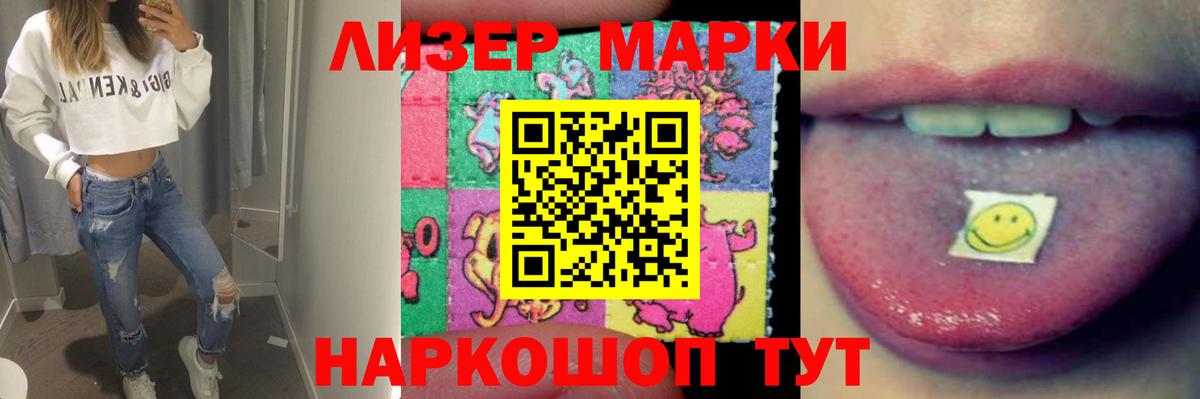 ЛСД экстази ecstasy  Вход с VPN  Миллерово  LSD-25 экстази кислота 