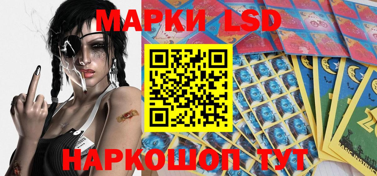 Марки NBOMe 1500мкг  Марки NBOMe 1500мкг  Вход с VPN  Миллерово 