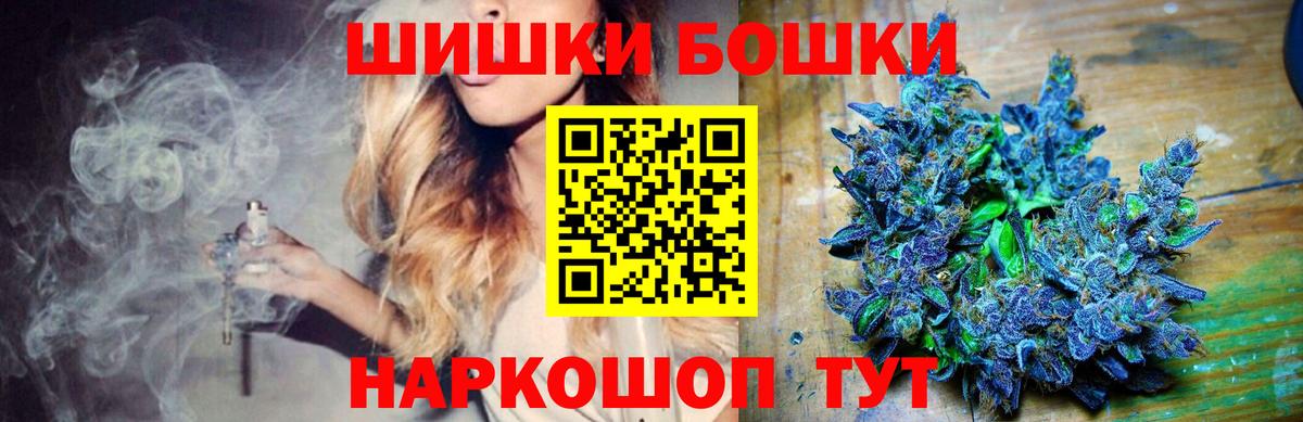 Марихуана MAZAR  Шишки марихуана AK-47  Шишки марихуана Bruce Banner  Вход с VPN  Канабис план  Миллерово 